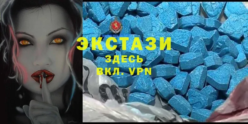 Ecstasy XTC  Москва 