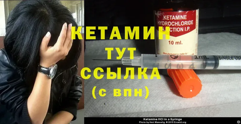 КЕТАМИН ketamine  Москва 